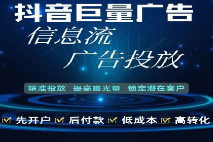 信息流广告代理案例经验分享