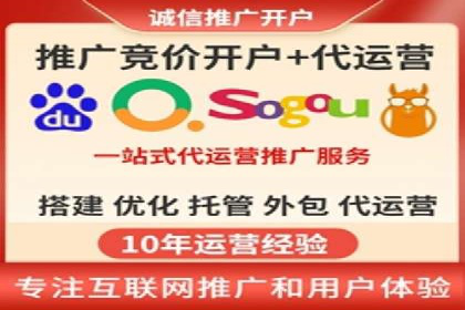 百度竞价案例：低成本高效转化